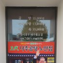 나주집 이미지