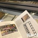 도솔마을 어울림 플랫폼 이미지