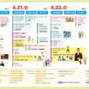 의령 홍의장군축제 이미지