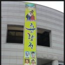 백화당약국 이미지