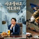 동남 E&T 태양광발전소 | 2026. 4. 24 (금) 주식관련 주요뉴스 종합