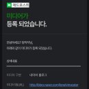 애드스토리 | [네이버 블로그 애드포스트 신청 후기] 블로그 광고 붙이는 조건과 신청 방법 🔥