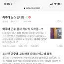 고릴라 PC방 이미지