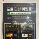 컴포즈커피파주금릉점