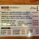 원조김치콩나물삼겹살고구려 | 하남 망월동고기집 원조김치콩나물삼겹살 고구려미사본점 모둠한판 후기