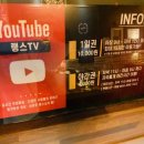 랭스터디카페 명지대점