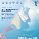 예산군문예회관 이미지