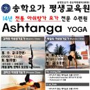 요가2.(오후반) 이미지