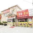 염치식당 이미지