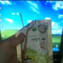 정다운홍삼
