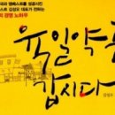 육일약국 이미지