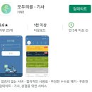 파라바게트 앞 | 파리바게트 도보 배달 알바 후기