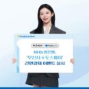 주식회사 아이토스