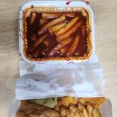 신전떡볶이 | $내돈내산$ 신전떡볶이 포장 후기