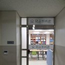 천년나무작은도서관 이미지