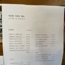 자문밖 커피문