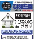 뽕뜨락피자장락점 이미지
