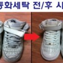 슈즈크린 이미지