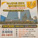 (주)테크노힐 네이버블로그