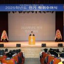 원광대학교 동양학대학원 이미지