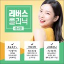 리버스의원 이미지