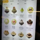 설빙 용인보라점