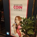 에프노래연습장 이미지