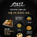 긴자료코메가박스