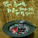 초대가수 ☆김현☆ 천북항 굴축제 이미지