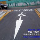신마산주유소 네이버블로그