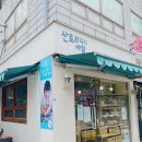 산토리니의아침(우장산역점)