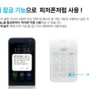 폰스타일 - 창원시 마산회원구 합성남로 6 | 폰스타일