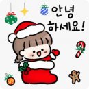 크리스마스~🎄🎄🎄(이모티콘) 이미지