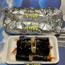 먹고시푼꼬마김밥