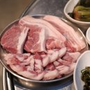 당감고깃집 네이버블로그
