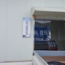 수라농장