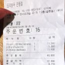 뜨억분짜 은평점