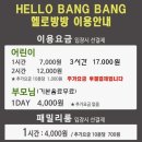 카페헬로 - 안산시 단원구 원포공원1로 49 | 카페헬로