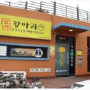 월정기록