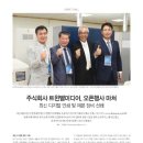 주식회사 미디어오픈 이미지