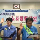 부일환경 이미지