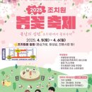 쇼팽의아이들음악학원 이미지