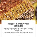 피자이탈리 하남점 이미지