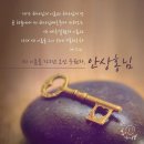 새이름 이미지