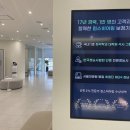 포낙보청기포항센터 이미지