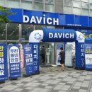 세종안경 이미지