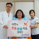 참튼튼병원 이미지