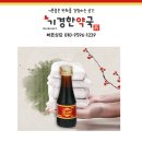 신대방365약국 이미지