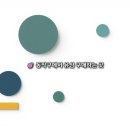 gs25 동작역점 이미지