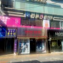 하늘체한의원 이미지